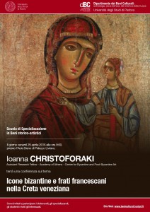 Christoforaki_29aprile2016